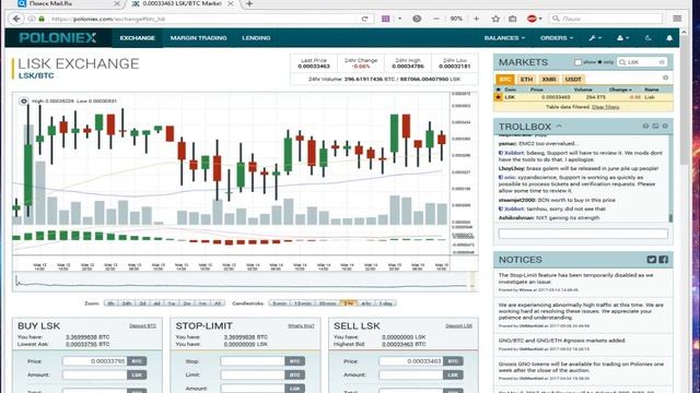 Poloniex -Как работать с таблицей входов смотреть онлайн