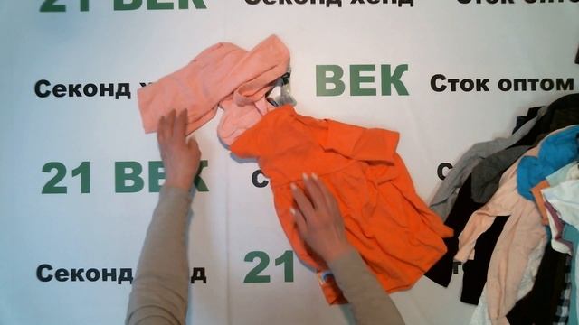 #4586 Детский сток Германия лето цена 1300 руб. за 1 кг. вес 10.3 кг. /113 шт/13390 руб/118 руб смотреть онлайн