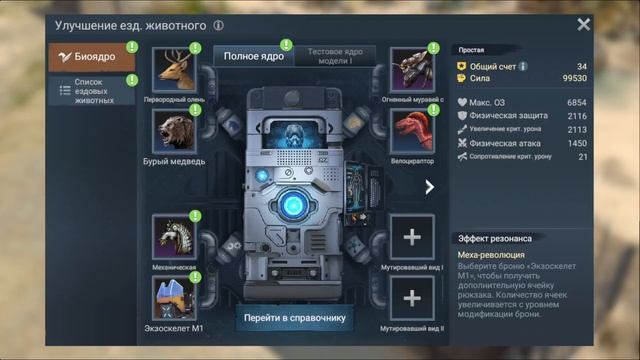 LOST in Blue. Поиск сокровищ и совокупный расходы. Часть 64 смотреть онлайн