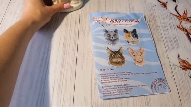 НОВИНКА от "Жар-птицы"/СП "Крестовые миниатюры-2"/СП "Кошачьи старты" смотреть онлайн
