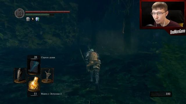 [OMG] Dark Souls Remastered (2021) #22 // ДУРАЦКАЯ ГИДРА! // Прохождение на русском смотреть онлайн