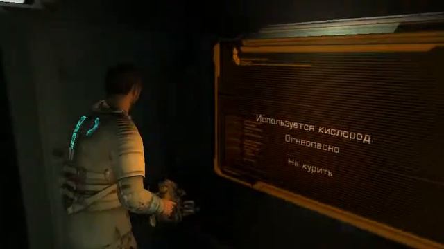 Dead Space 2 #2 (Побегушки от монстров!) смотреть онлайн