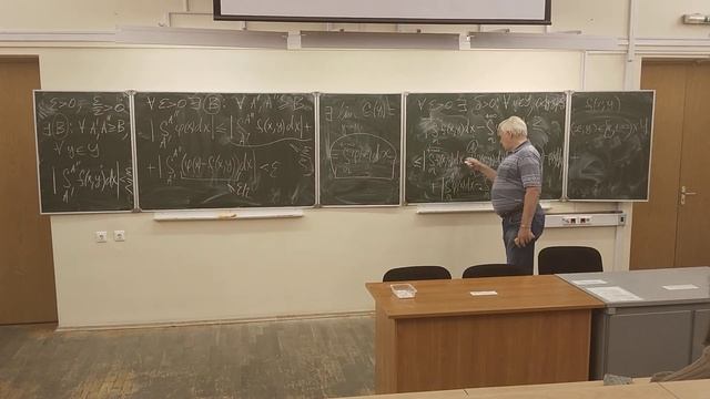 19.09.2023 МатАн 1 часть