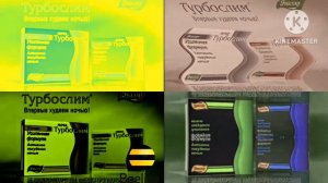 Сборник рекламы от компании Эвалар Quadparison 41