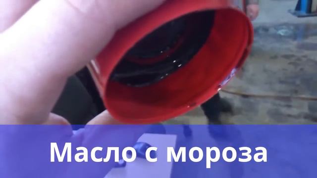 Деградация моторного масла (наглядный пример) смотреть онлайн