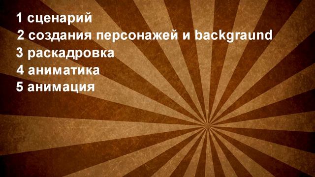 вводный урок по мультиплекации смотреть онлайн