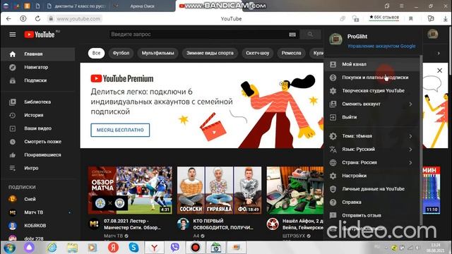 Что делать, если видео долго грузиться смотреть онлайн