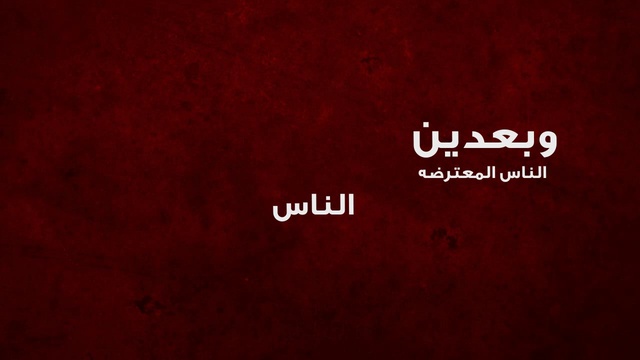Сильная эмоциональная речь Мурси смотреть онлайн
