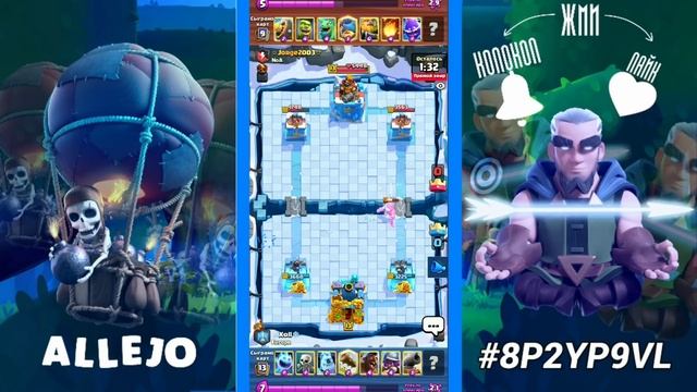 ХОГ 2.6 - вечная колода в ТОП-100 мира! / Clash Royale смотреть онлайн