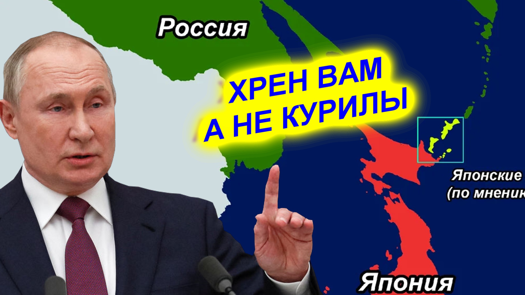 Россия отказалась от переговоров с Японией по мирному договору из-за санкций смотреть онлайн