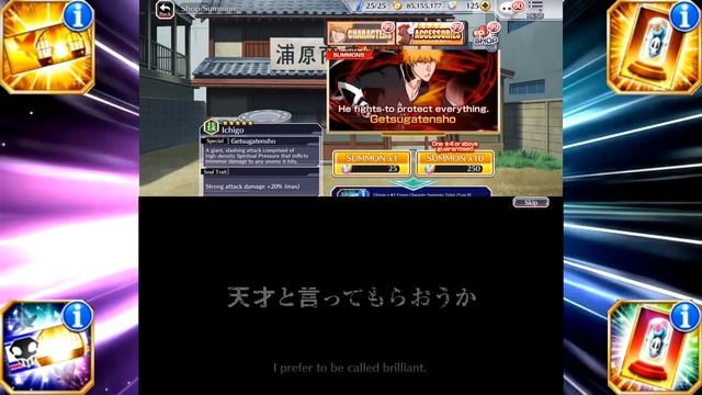 ОТКРЫВАЕМ С БРАТОМ БИЛЕТЫ НА ПЕРСОНАЖЕЙ И АКСЕССУАРЫ | Bleach Brave Souls #528 смотреть онлайн