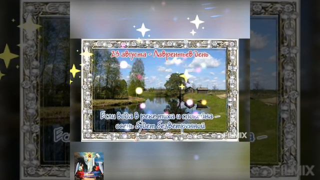 С праздником вас Друзья! смотреть онлайн