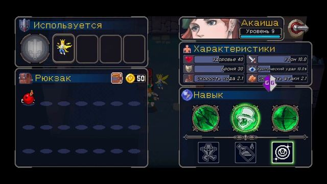 КАК ИЗМЕНИТЬ ЭФФЕКТЫ В OTHERWORLD LEGENDS.HOW TO CHANGE EFFECTS IN OTHERWORLD LEGENDS, HACK смотреть онлайн