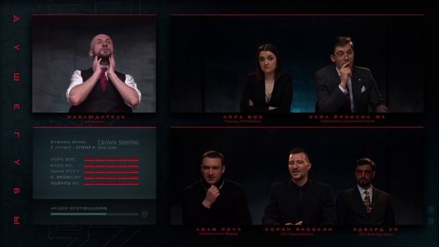 Душегубы. Часть 2: Предатель | Demon: The Fallen | Настольная ролевая игра смотреть онлайн