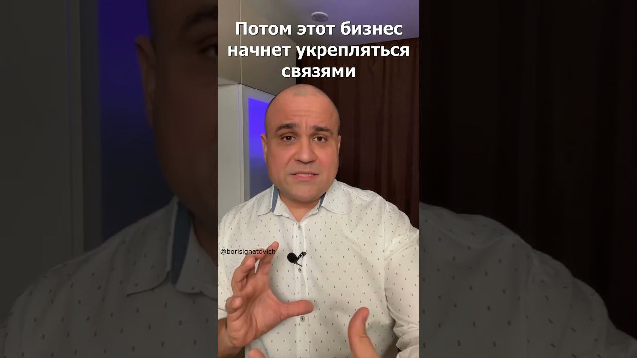 Новый бизнес как маленький ребенок. #youtubeshorts #успех #деньги #бизнес #полезное #лайк #shorts смотреть онлайн