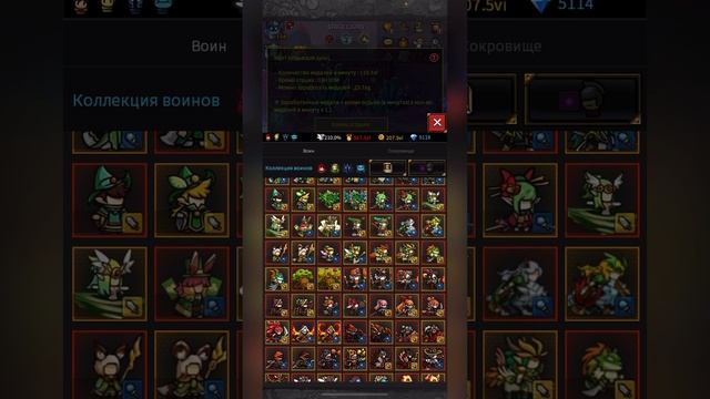 Endless Frontier обнова 3.6.7 смотреть онлайн