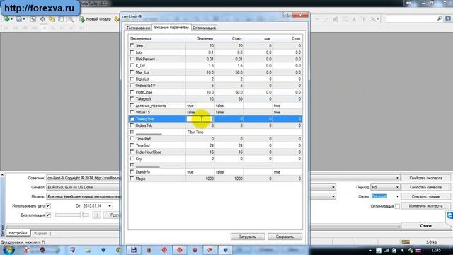 Советник cm Limit 9 смотреть онлайн