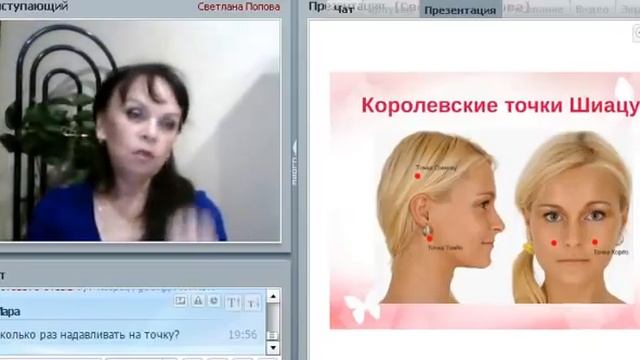 Точки молодости и красоты. Массаж Шиацу смотреть онлайн