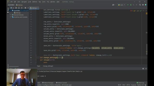 2. Игра "Сапёр". Часть 2. Создаем окно настроек и режимы игры. смотреть онлайн