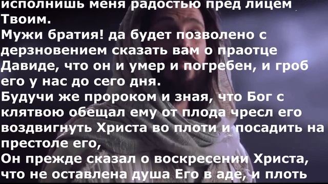 Я каюсь.( RodosloviE.) Христианский рэп. смотреть онлайн