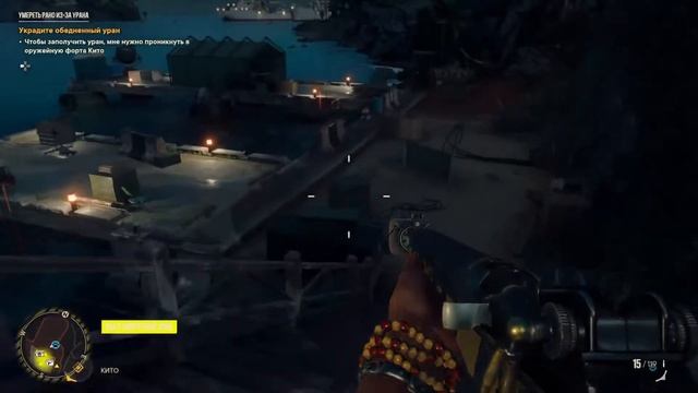 Far Cry 6 смотреть онлайн