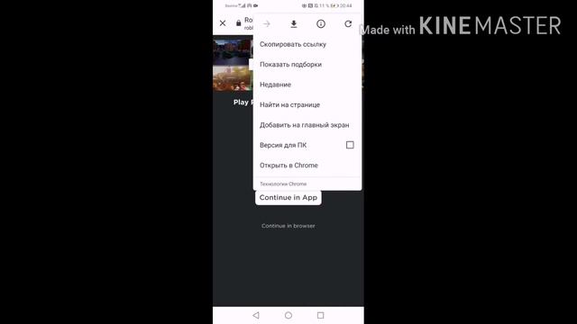 Как создать свой принт (наклейку на футболку) в роблоксе. смотреть онлайн