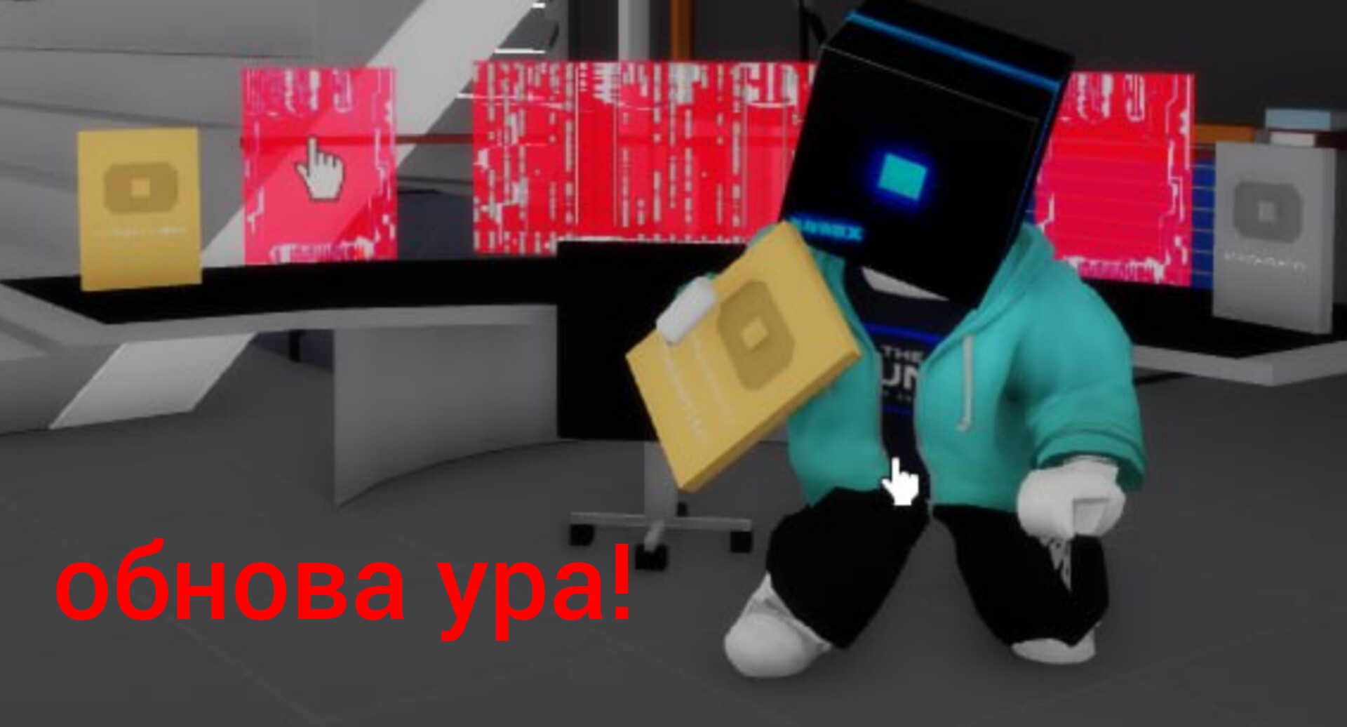 обнова в брукхейвен рп