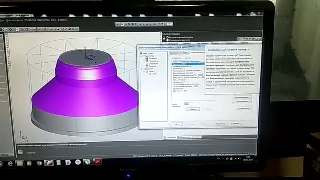 Создание фрезерной обработки в FeatureCAM.