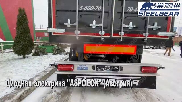 Полуприцеп зерновоз PF-41B Steelbear ОБЗОР смотреть онлайн