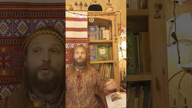 В Сказочное Время живём... Сказочный Смысл Перемен. смотреть онлайн