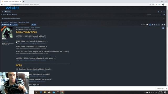 Euro Truck Simulator 2 1.37 - Roextended,ProMods 2.46,RusMap 2.1,Великая степь 1.3,Южный Регион 8.0 смотреть онлайн
