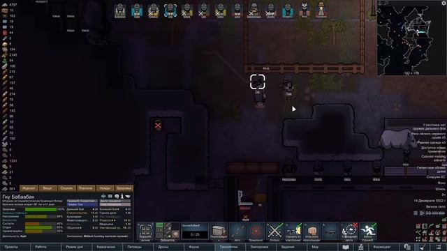 RIMWORLD | ЧИСЛО ЗАЩИТНИКОВ РАСТЁТ | Галя в Пальмах | 7 серия смотреть онлайн