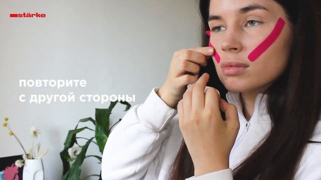 Starke. Наложение тейпов комплекс. Второй вариант. Инструкция, Обзор смотреть онлайн