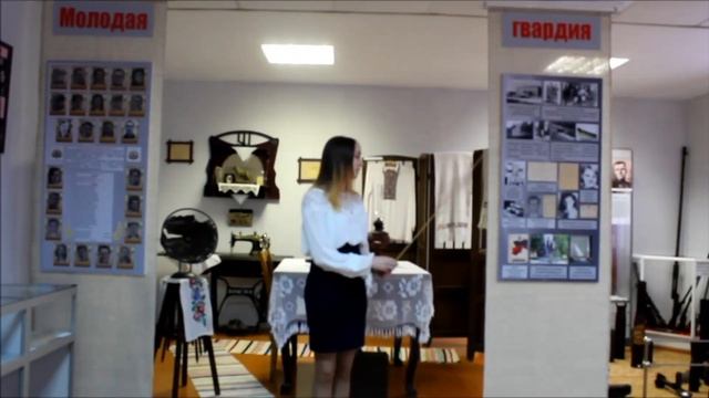 Музей Молодая гвардия Льгов смотреть онлайн