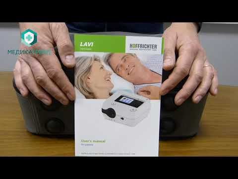 ИВЛ-аппарат Hoffrichter LAVI 30/40/45