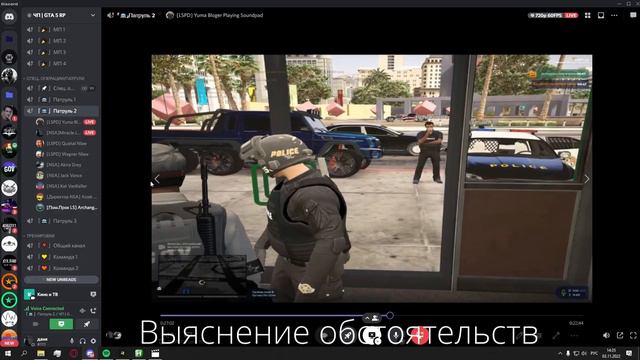ПОВЯЗАЛ В ЧЕШКИ АДМИНА ПОСЛЕ ЭТОГО НАЧАЛАСЬ КАРМА? GTA 5 RP | VineWood смотреть онлайн