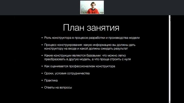 Impulse 0220. День 18. Часть 2. Работа с конструктором смотреть онлайн