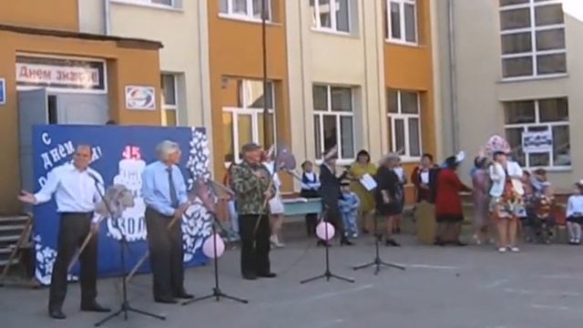 Юбилей школы. Часть 11. О вечном смотреть онлайн