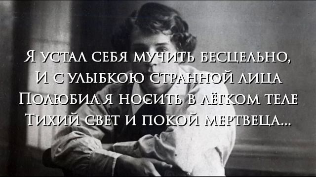 Одно из сильнейших стихотворений Сергея Есенина смотреть онлайн