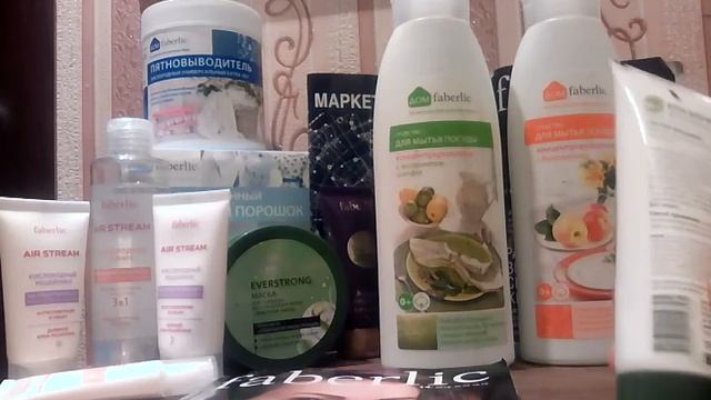 Заказ Faberlic 15 каталог смотреть онлайн