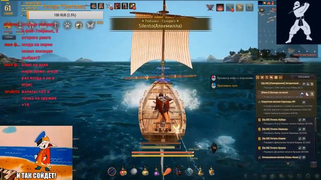 Frostninzya на просторах Black Desert!№6 смотреть онлайн