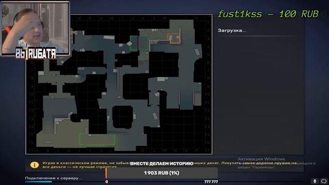 STREAM CS GO ИДЁМ ДО ГЛОБОЛА КС смотреть онлайн