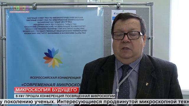 Микроскопия будущего