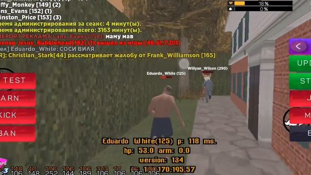 Дм, Eduardo_White смотреть онлайн