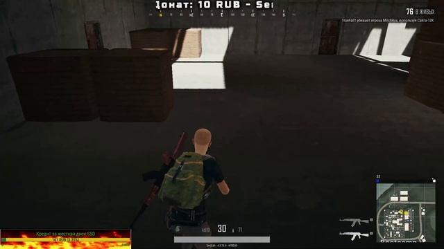 ?Большой игра тест микрофона?►PlayerUnknown’s Battlegrounds (ПАБГ)?⚡ смотреть онлайн