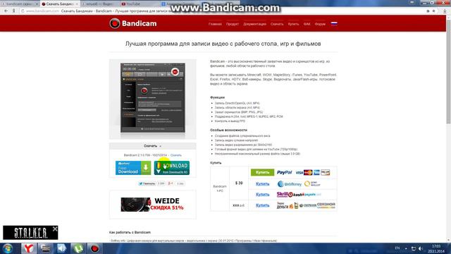 где скачать программу для видеозаписей смотреть онлайн