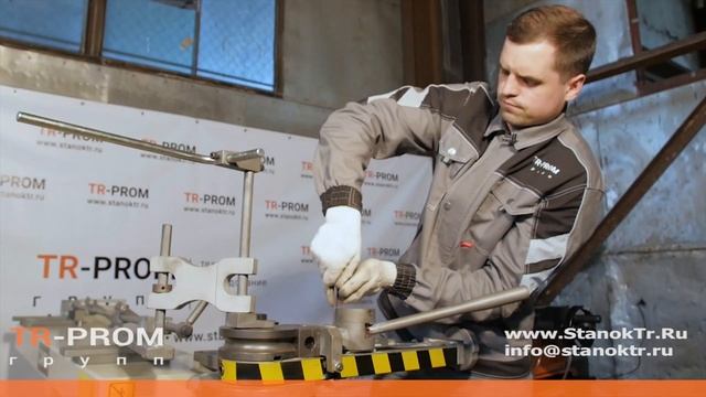 Гибка трубы с дорном. Обзор станка Cansa Makina CM 32 Screen смотреть онлайн