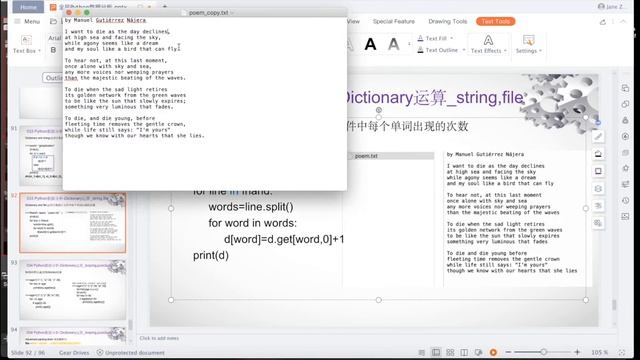 034python数据分析 字典 循环&去标点 смотреть онлайн