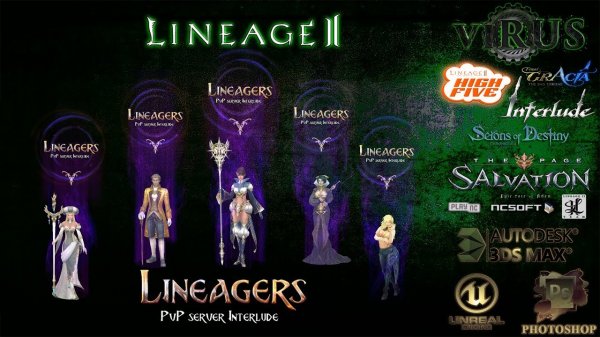 New Package NPCs Effect and Logo for www.Lineagers.Ru server ◄√i®uS►