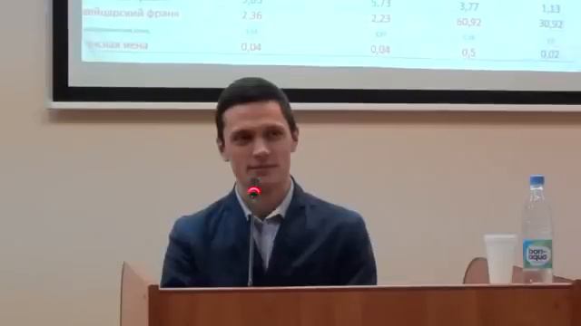 Зазнобин В. М. Кризис глобальной финансовой системы (23.12.2014)